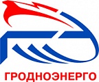 Гродноэнерго