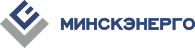 Минскэнерго